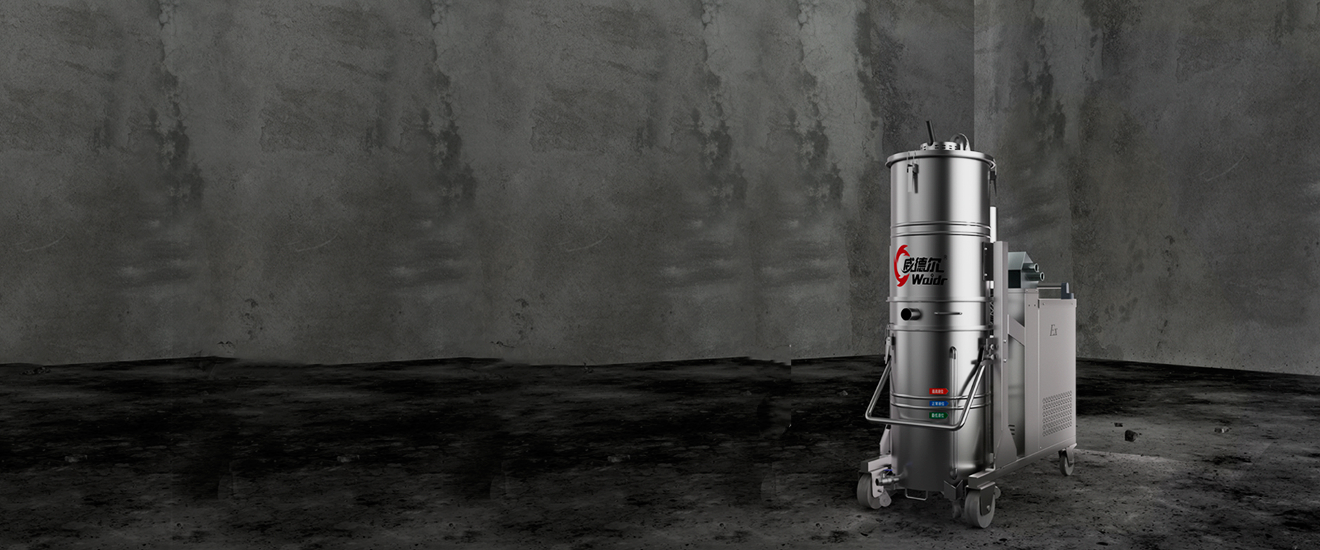 Взрыв-доказательство промышленные пылесосы